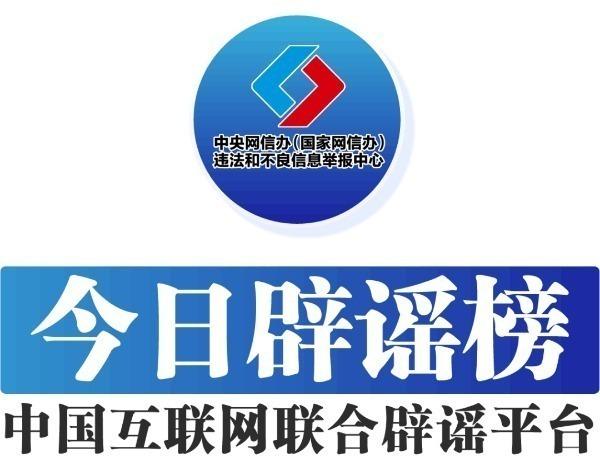 今日辟谣｜北京第一二代社保卡即将停用？不换第三代卡没法刷医保结算？