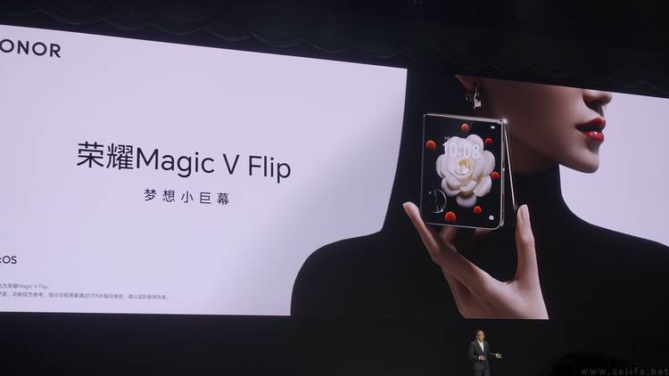 荣耀magicvflip多项首创配置，重新定义小折叠外屏颜值