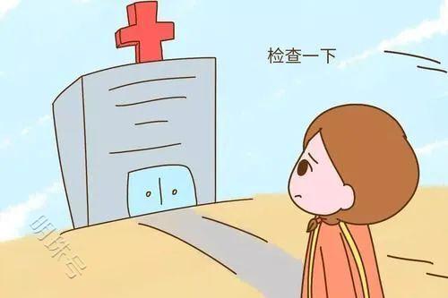 怀孕了!孩子怎么跑到输卵管上!怎么就宫外孕了呢?