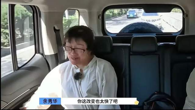 余秀华遇上完颜慧德 女人何苦为难女人