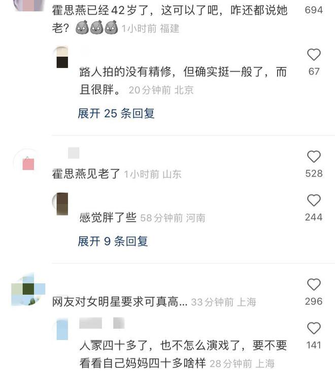 杜江携家人三亚度假，夫妻俩路边小憩好恩爱，霍思燕近状略显发福