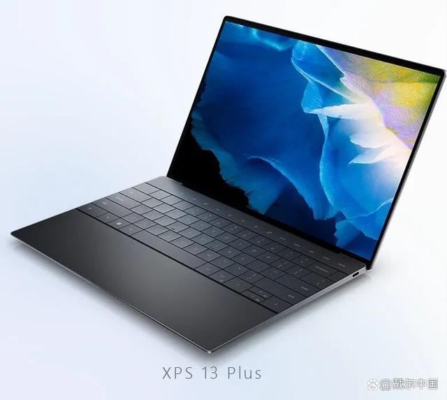 戴尔多设备xps13plus设备无限可能