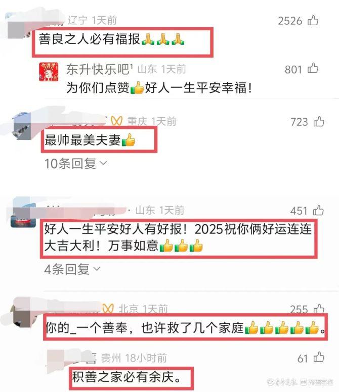 好样的！张锋、王丽杰，你们在聊城高速上做的这事瞒不住了