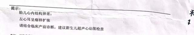 九岁女孩患罕见心脏畸形 医生“小切口”切除心脏“大肿瘤”