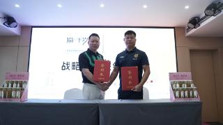 猫千岁品牌与广西布山足球俱乐部达成战略合作