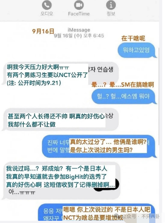 好速度的爱情！他俩从认识到承认恋情只用了一个月的时间？