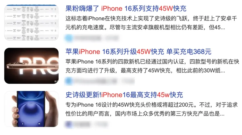 iPhone 16系列深度测评！标准版比Pro更值得买