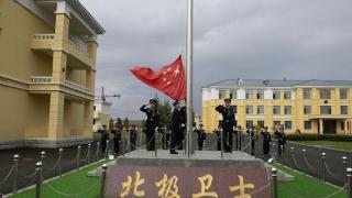 喜迎国庆，最北国旗班在神州北极为祖国庆生！