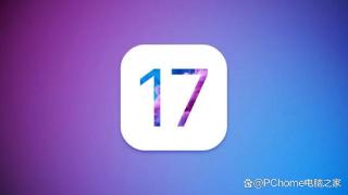 iOS 17曝光：改进锁屏界面，变成家居智能屏幕