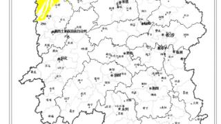 湖南省自然资源厅与省气象局联合会商发布黄色预警