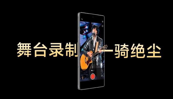 vivo X系列新品发布会正式举行，带来三款新品