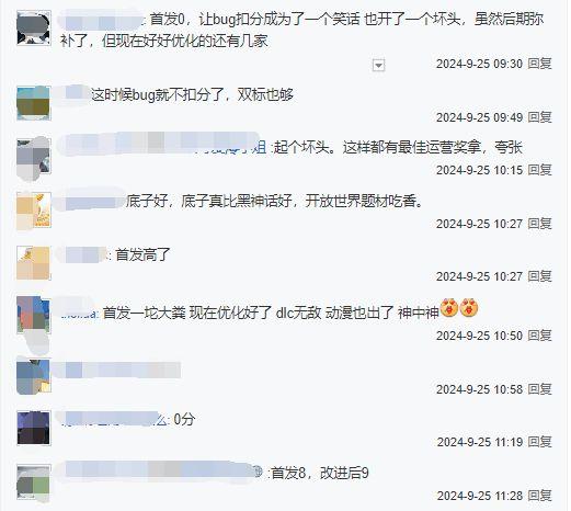 公信力逐渐丧失！网友热议IGN近期游戏评分是否合理