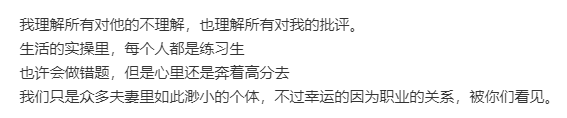 吴京被网友批“三宗罪”人设塌房，全网劝离