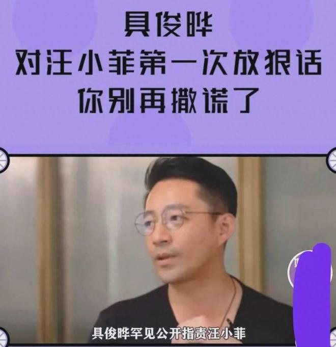 大S终于露面了，支持具俊晔画展，却素颜发福不敢跟老公同框合影