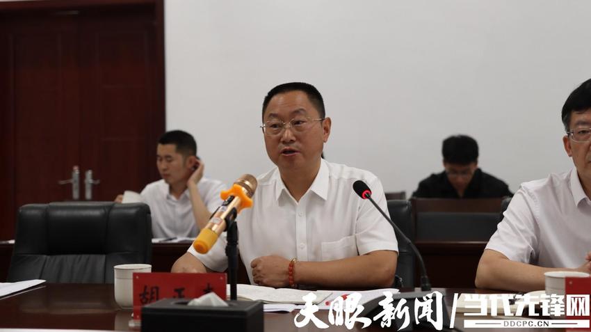 学习贯彻落实《意见》要求 省工商联召开商（协）会、民营企业座谈会