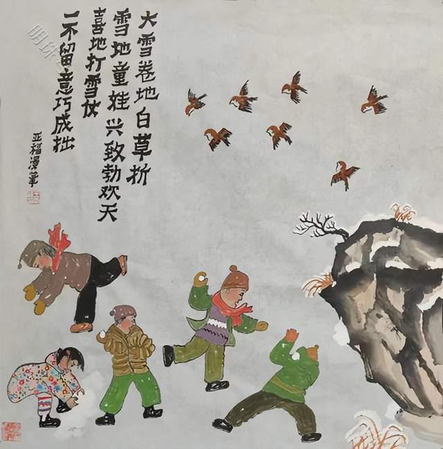 著名画家王亚福携二十四节气荣登2023年度百强艺术家榜单