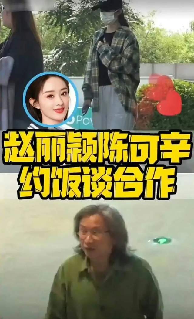 正面竞争！赵丽颖、杨幂先后被曝参演章子怡新片，反复炒作惹争议