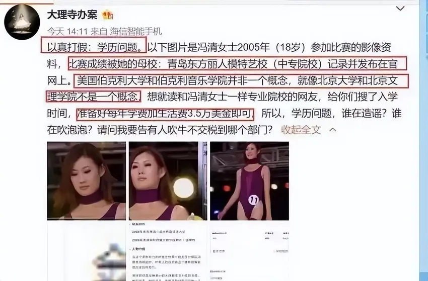 王宝强又被绿？新女友的娃是自己哥哥的？事情比我们想象的要复杂