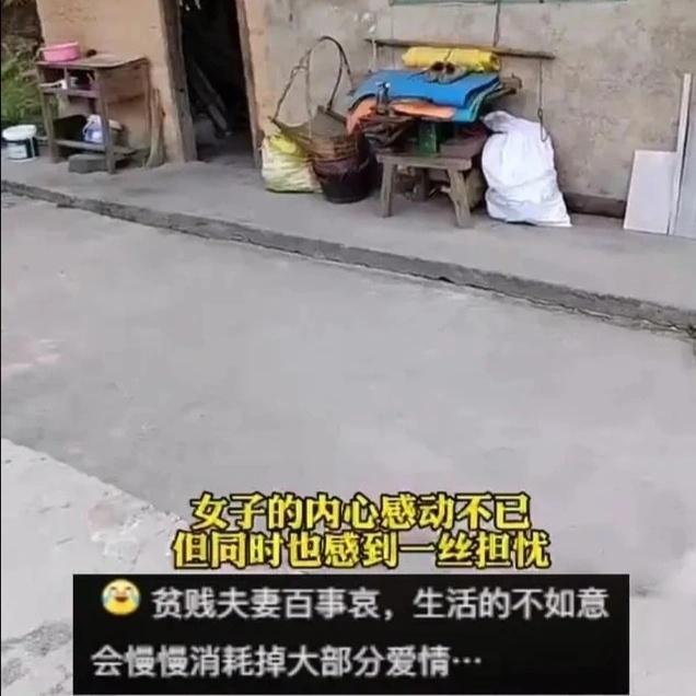 女子第一次来湖南男友家，看到对方给她做的菜：对不起我们不合适