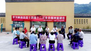 四川宣汉：盛夏时节，农家院坝宣讲忙