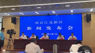 2023世界半导体大会将于19日在南京举行