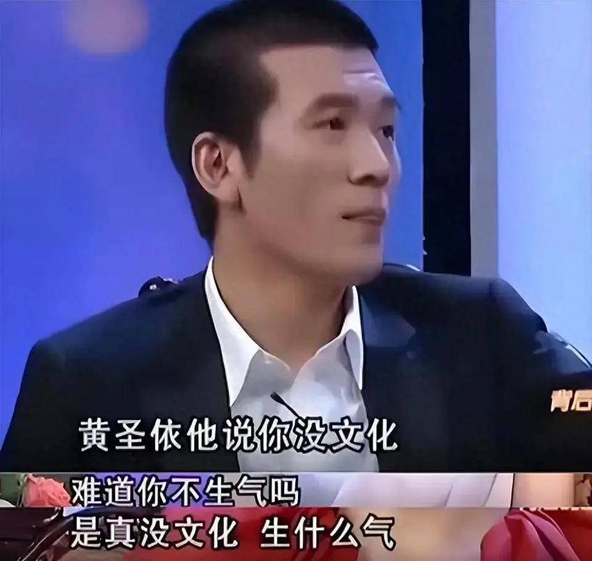 假文化人就得真文化人来治，黄圣依妈妈怼的杨子不敢说话！