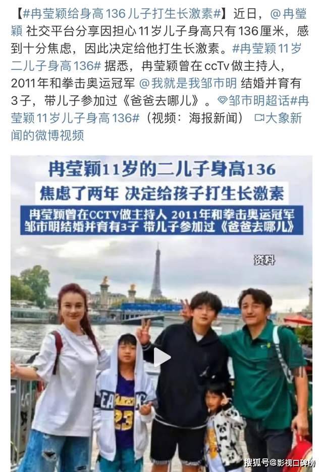 内娱最现实夫妻！邹市明和妻子分房三年，创业赔两亿，孩子打激素