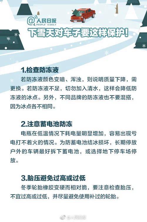 突发！杭州多条高架部分路段临时封闭！