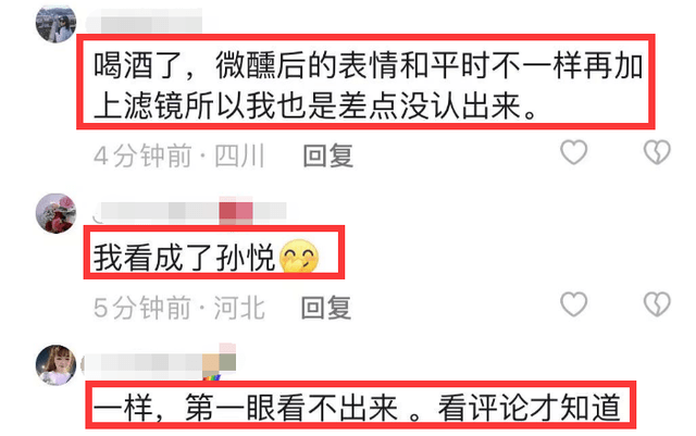 杨紫被质疑整容，晒庆生照模样大变，满脸通红、脸肿僵硬不自然