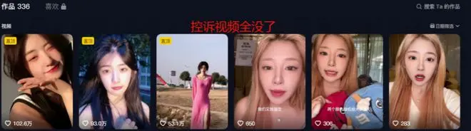 王思聪被逼认私生女后续：本人紧急关评闭麦，女方删评抹除痕迹