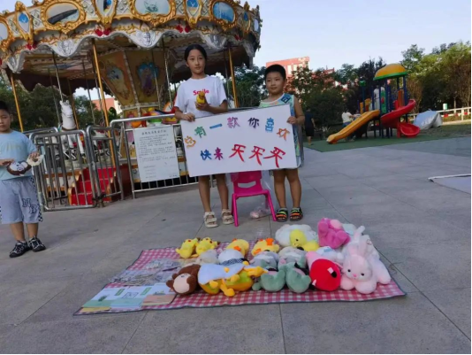 活力童年，快乐分享！济宁市泗水县泗河街道金泉社区举办跳蚤市场换购活动