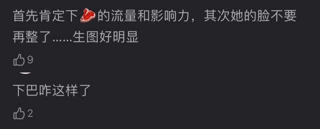 赵露思惹争议！参加外事活动，记错中法建交周年，被痛批无知文盲