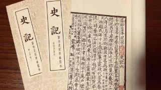 李斯篡改秦皇遗诏？2009年北大收藏的汉简，与史记记载大不相