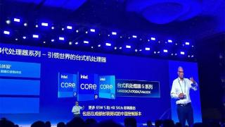Intel确认即将推出酷睿14代非K与HX处理器