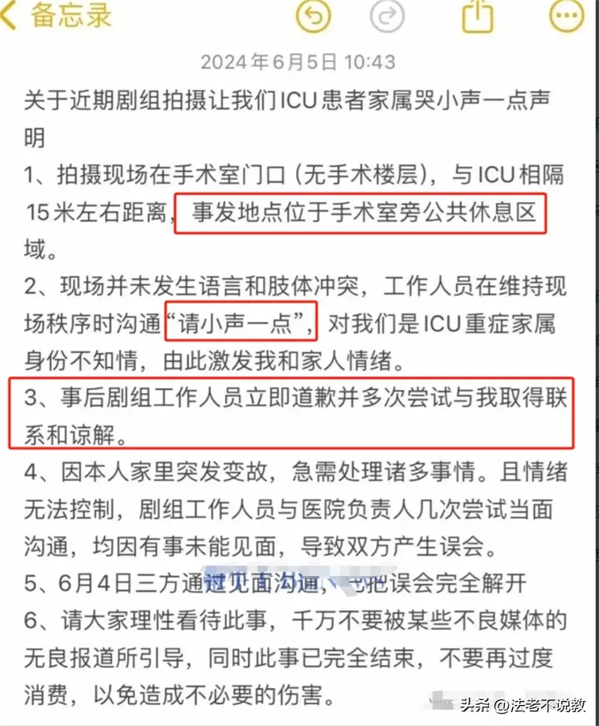 破坏景区，公开拦路，制造垃圾，这些剧组拍戏排面有多大？