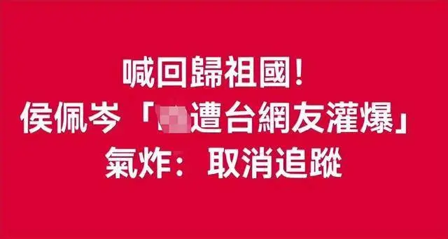 张韶涵转发表态！周杰伦立场再被质疑，发文表示勿扰引争议