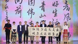 民进太原举办“最美不过夕阳红·共襄锦绣太原城”重阳节文艺演出