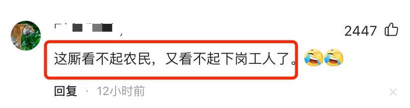 那英，迟早有一天，你要“败”在自己的这张嘴上！