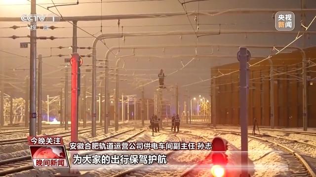 自制“雪橇”转运孕妇 风雪里的守护“不打烊”