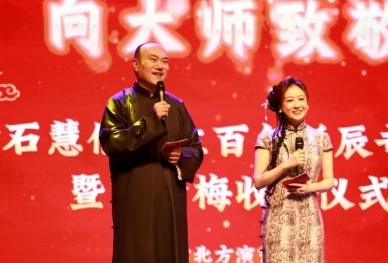 “向大师致敬”纪念石慧儒专场演出圆满举办