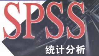 SPSS 27最新版下载- SPSS 27 软件下载及安装教程