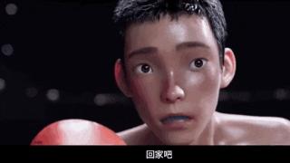 时隔三年，《雄狮少年2》回来了