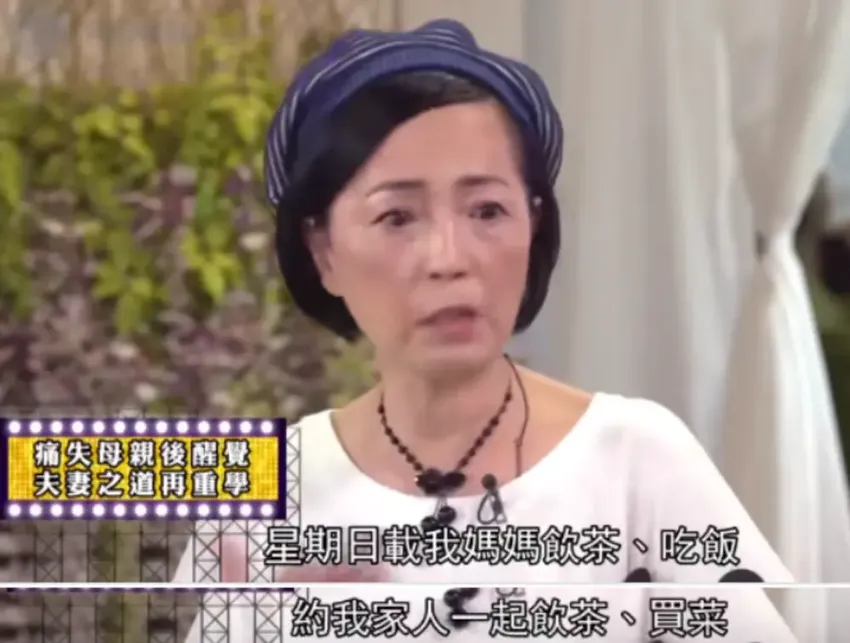 演丑角成名，实际是风华绝代的美女，40岁嫁亿万富豪，60岁封公主