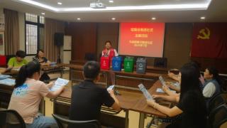 重庆九龙坡区：开展“垃圾分类 党员先行”主题宣传活动
