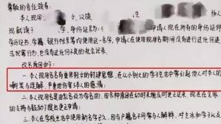 远嫁国外被无能老公气疯，如果不是女儿争气她的黑料根本洗不清吧