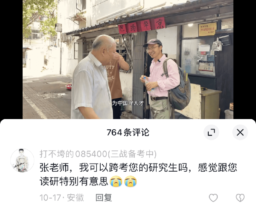 当一个考古学家成为“吃货”，会发生什么