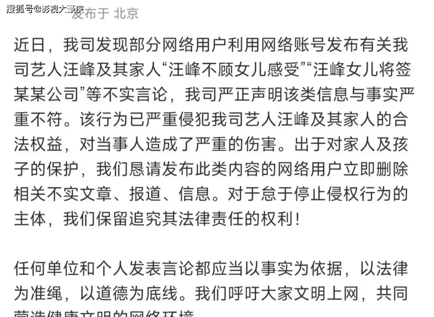 与章子怡离婚半年，汪峰与陈露秘密结婚，网友：还是娱乐圈的人会玩