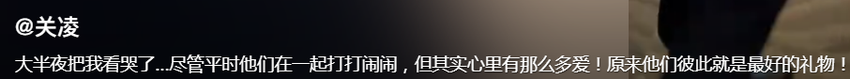 关凌11岁儿子为生病妹妹熬梨水，感动哭妈妈，7岁女儿身高抢镜