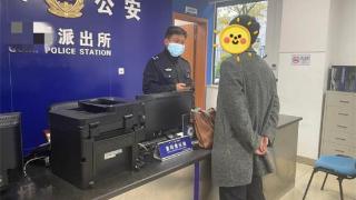 新网银行协助成都警方成功破获一起涉嫌不法贷款中介案件