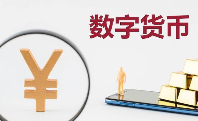 数字人民币新型骗局来了，不少人中招！